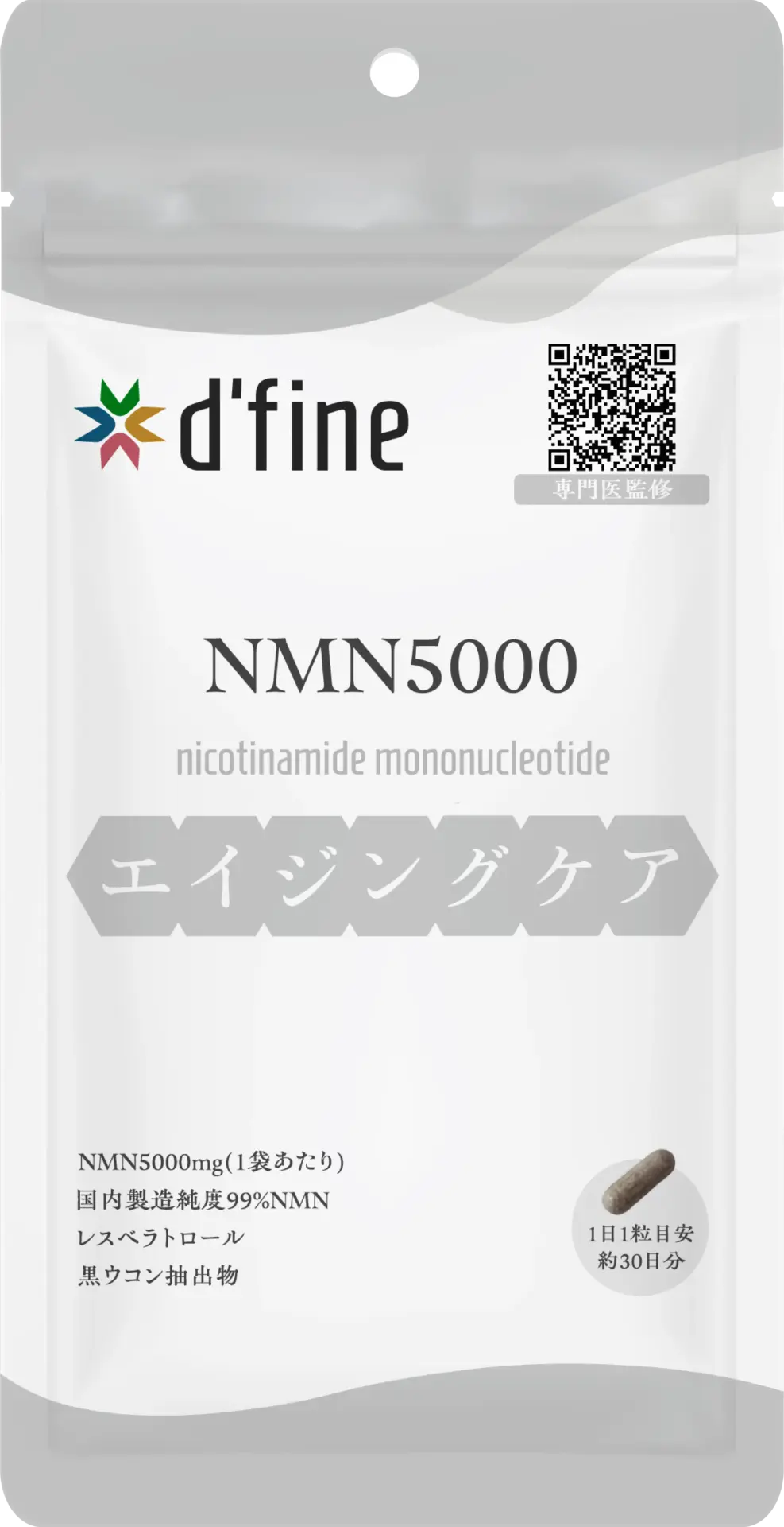 NMN5000