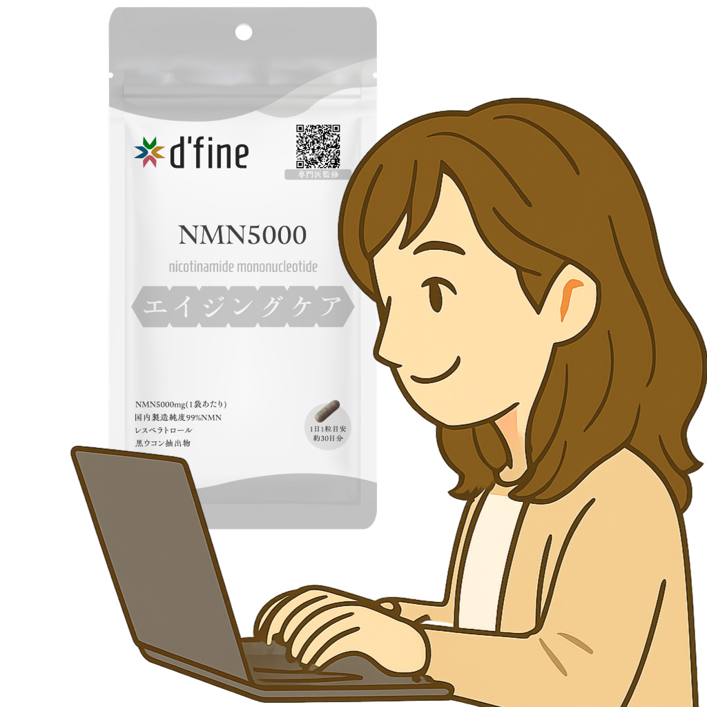 🩵 NMNって実際どういう成分?――Satが気になって調べてみました